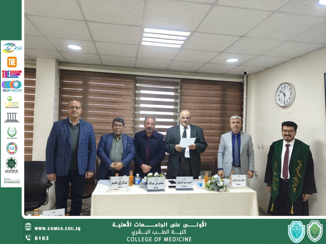 تدريسي في كلية طب المستقبل يشارك في مناقشة بحوث طلبة البورد العربي