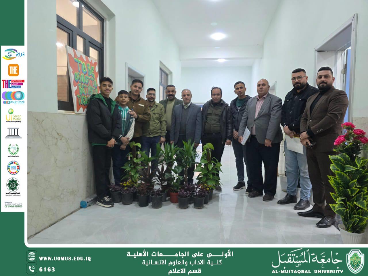 قسم الإعلام في كلية الآداب – جامعة المستقبل يطلق مبادرة لتشجير أروقته بمشاركة الطلبة