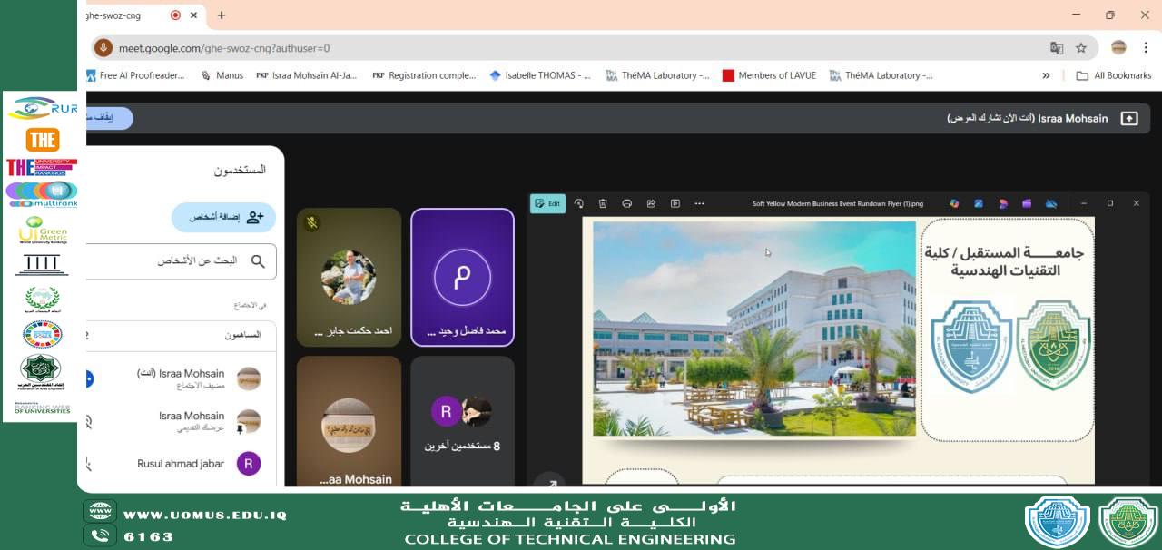 ورشة إلكترونية للتعريف بمعايير الاعتماد الهندسي التقني لطلبة قسم هندسة تقنيات البناء والإنشاءات