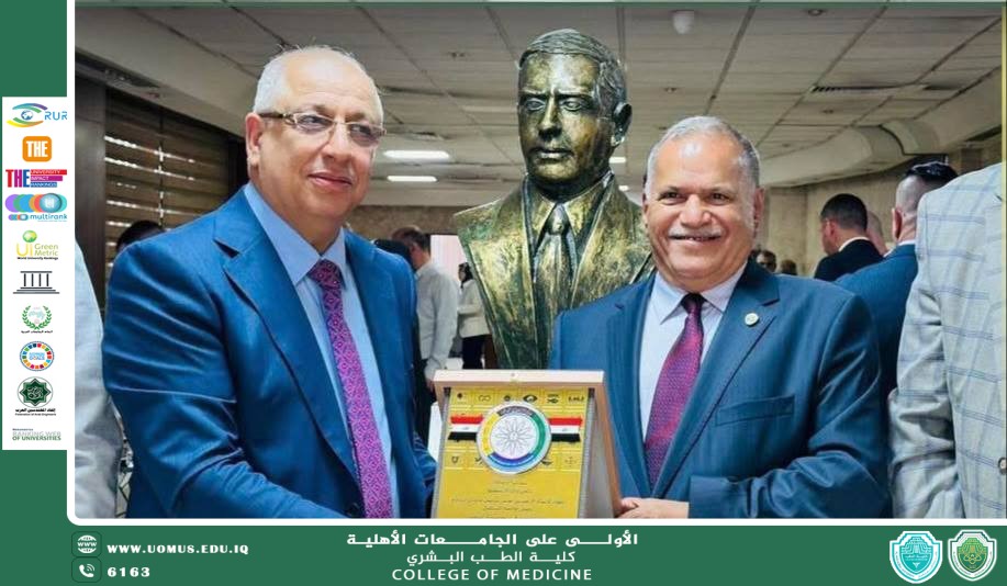 وزارة التخطيط تكرم جامعة المستقبل وتختارها الجامعة المتميزة الأولى عراقيا في ممارسات تحقيق أهداف التنمية المستدامة