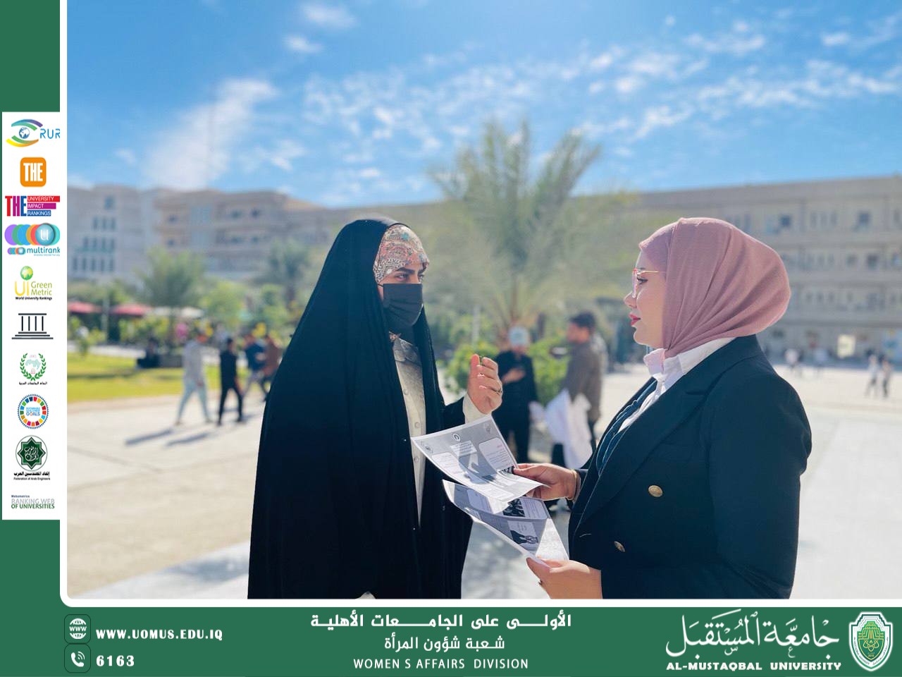 حملة توعوية بعنوان ( معاً لانهاء العنف ضد المرأة)