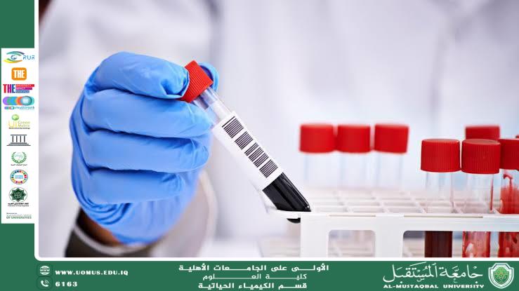 مقالة علمية للتدريسية م.م هنادي تحسين مسلم بعنوان  دور التحاليل المختبرية في الكشف المبكر عن الأمراض المزمنة