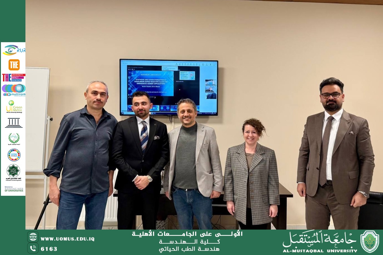 التدريسي م.د. أمير نجاح سعود يشارك كعضو ومشرف في لجنة مناقشة ماجستير بجامعة كارابوك التركية