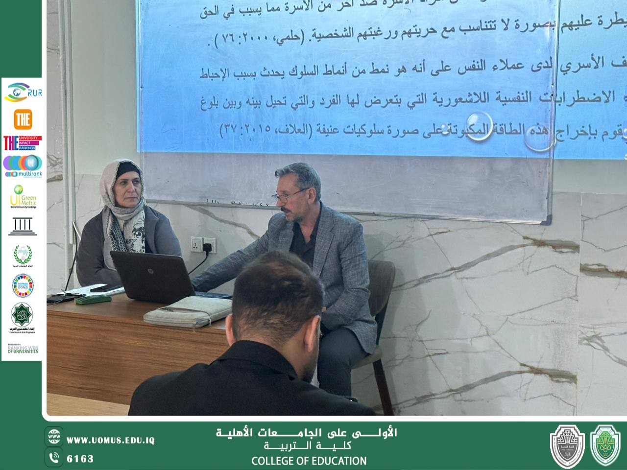 The Women’s Affairs Unit in the College of Education holds an awareness seminar on domestic violence