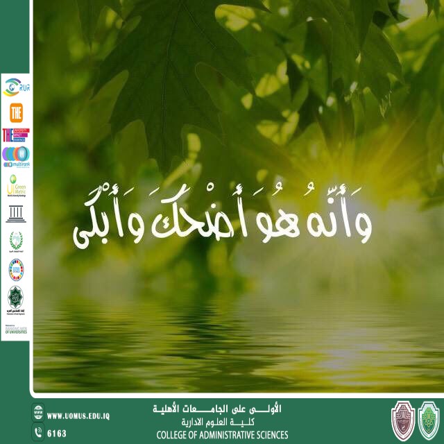 الثنائية الضدية في اللغة العربية: من اختلاف المعنى إلى استدامة الفكر
