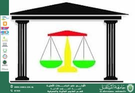 The Noble Motive and Its Impact on Criminal Responsibility