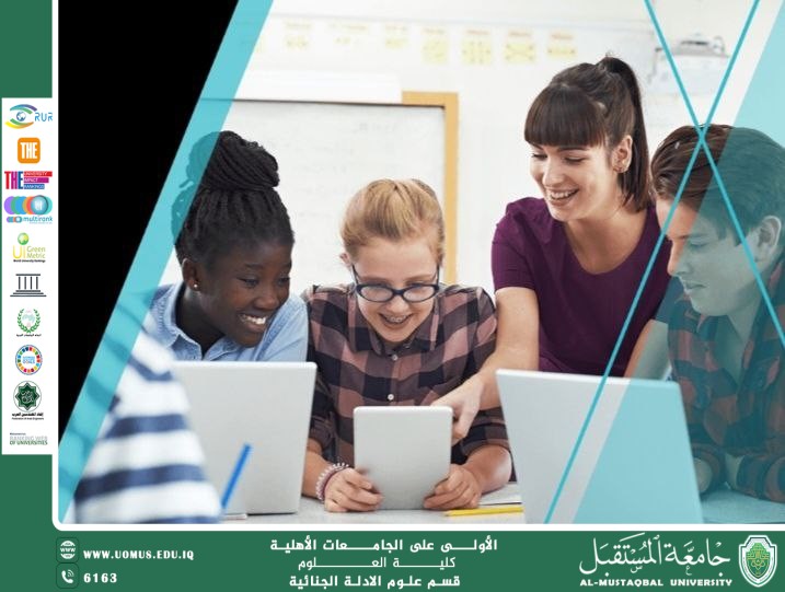 Blended Learning and Its Impact on Developing Students’ Skills (Asst. Prof. Sarab Abbas Jasim)