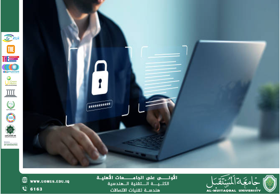 مقالة بعنوان  "الإطار القانوني لحماية البيانات الشخصية في شبكات الاتصالات الحديثة "  الاستاذ حسنين علاء محمد