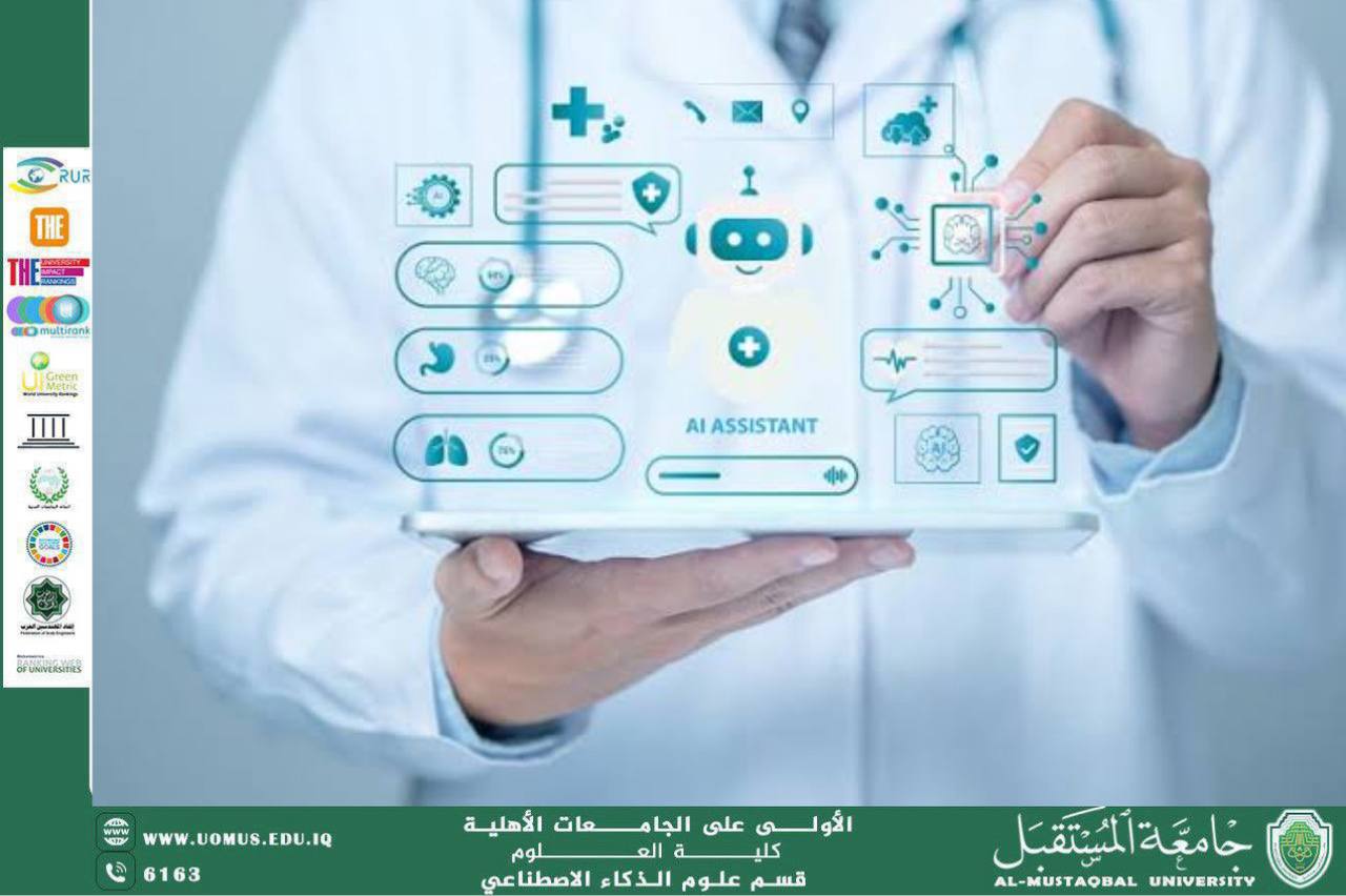 A scientific article entitled Artificial Intelligence in the Diagnosis of Rare Diseases: Higher Accuracy and Longer Life  Researcher: Benin Nazem Sarhan