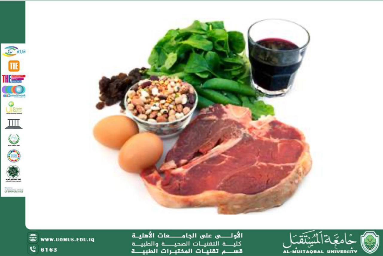 مقالة علمية للدكتور هادي ياسر عبود بعنوان فقر الدم