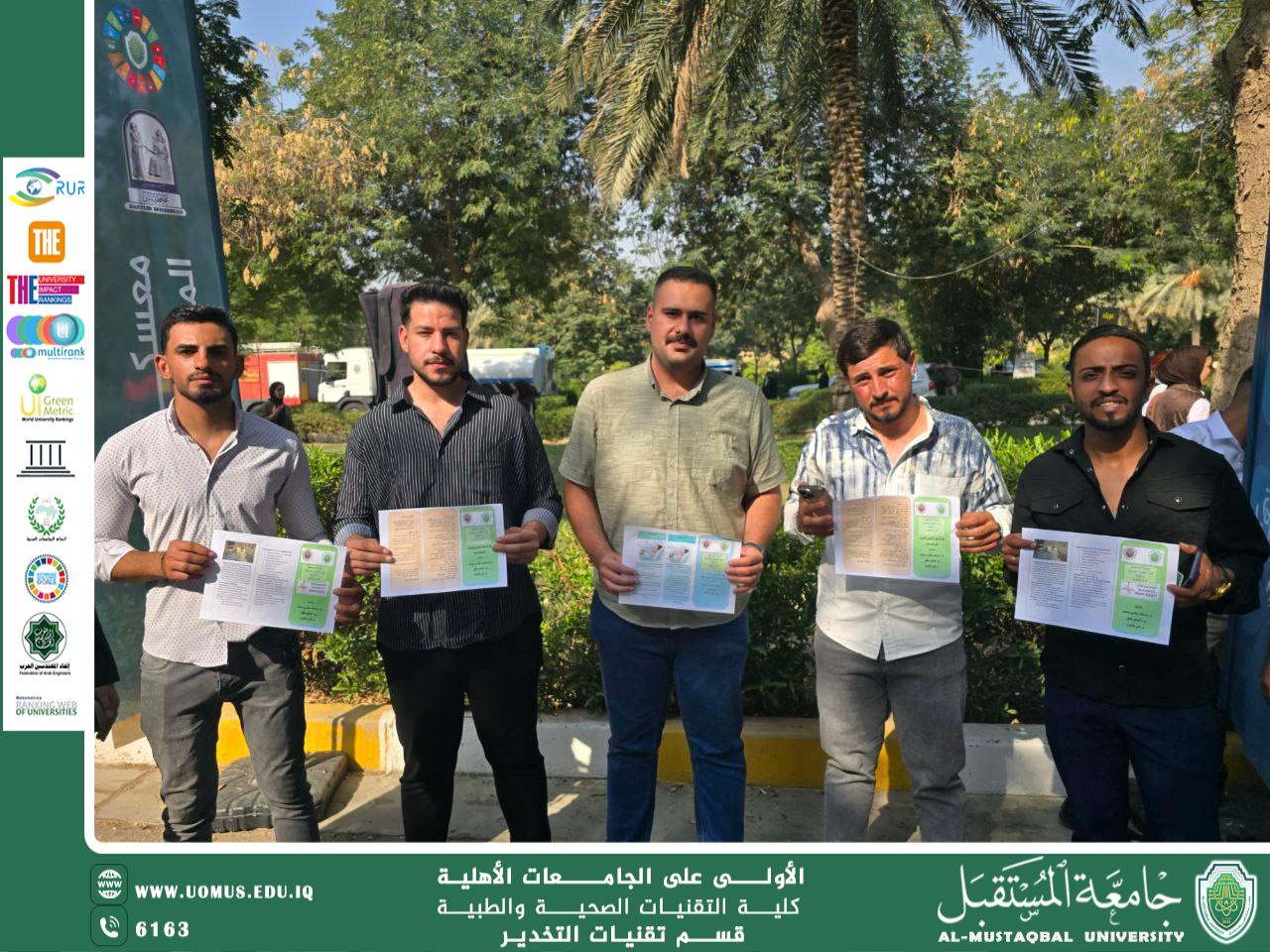 قسم تقنيات التخدير ينفذ حملة توعوية عن أضرار التدخين وتأثيره على التخدير