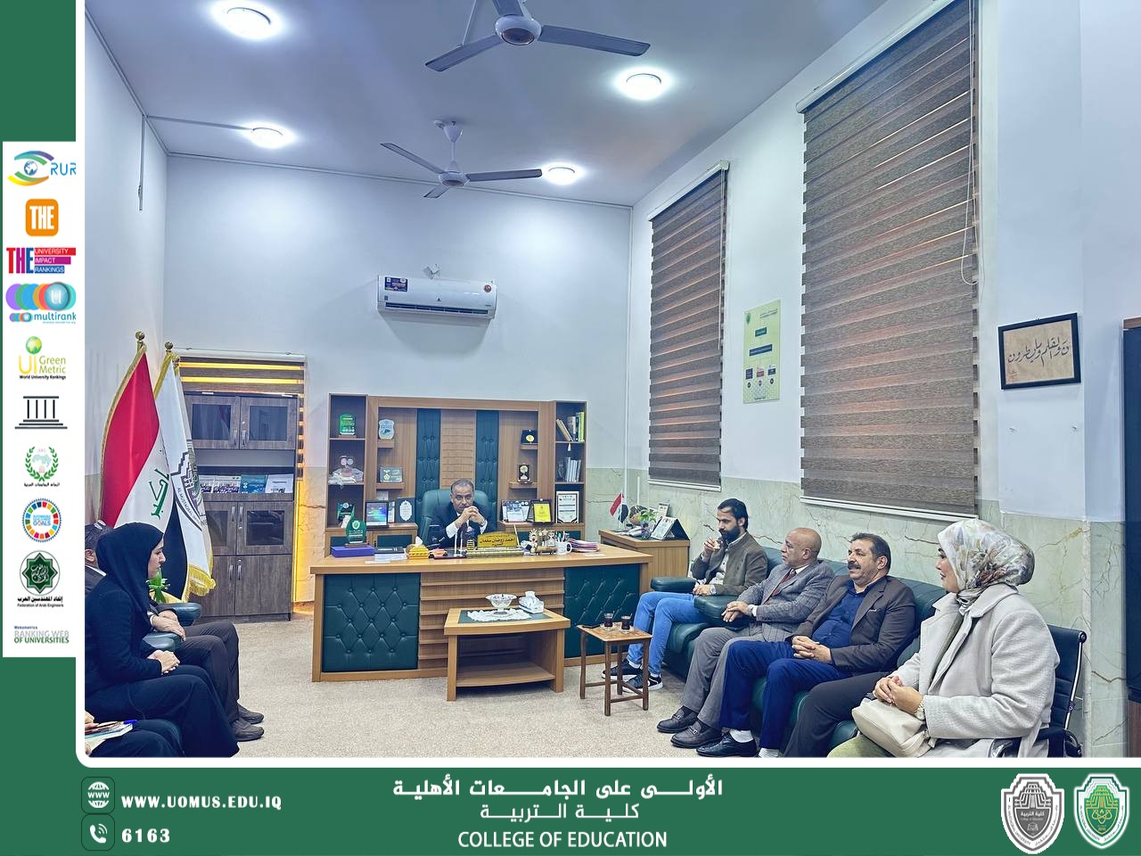 عميد كلية التربية يكرّم الطلبة المتميزين في قسم علوم القرآن والتربية الإسلامية