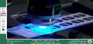 A scientific article by teaching assistant (Madloula Muayyad Fayeq) entitled "How do immunological tests contribute to the diagnosis of celiac disease?"