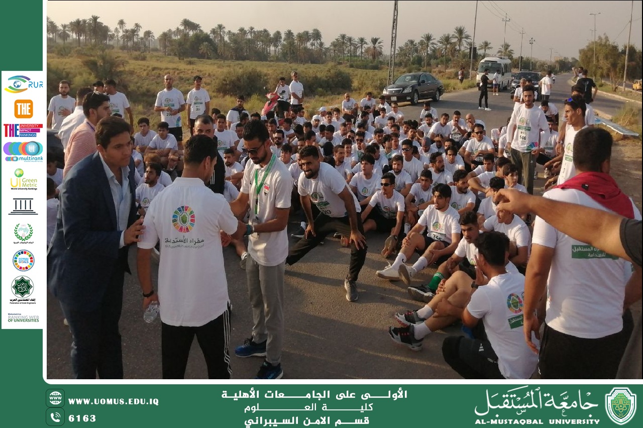 ماراثون الجري لمعسكر سفراء المستقبل للاستدامة في منتجع بابل