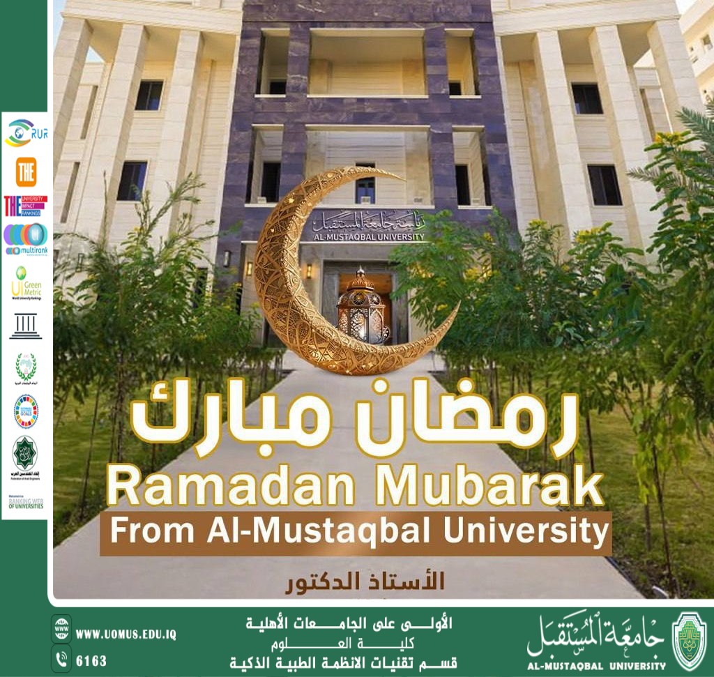 Congratulations on the Occasion of the Holy Month of Ramadan