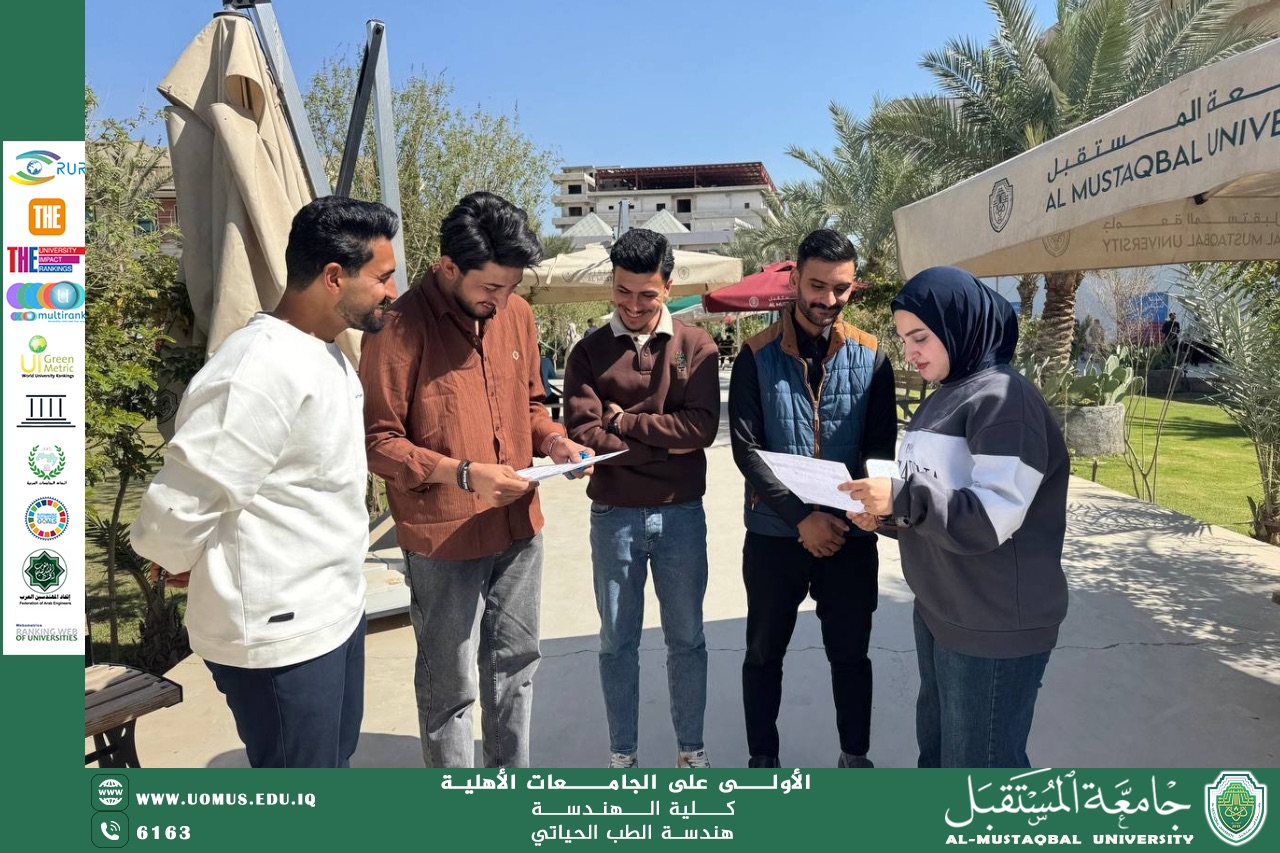 نشاط تمثل في توزيع بروشور بعنوان: “الوعي النفسي أسلوب حياة”