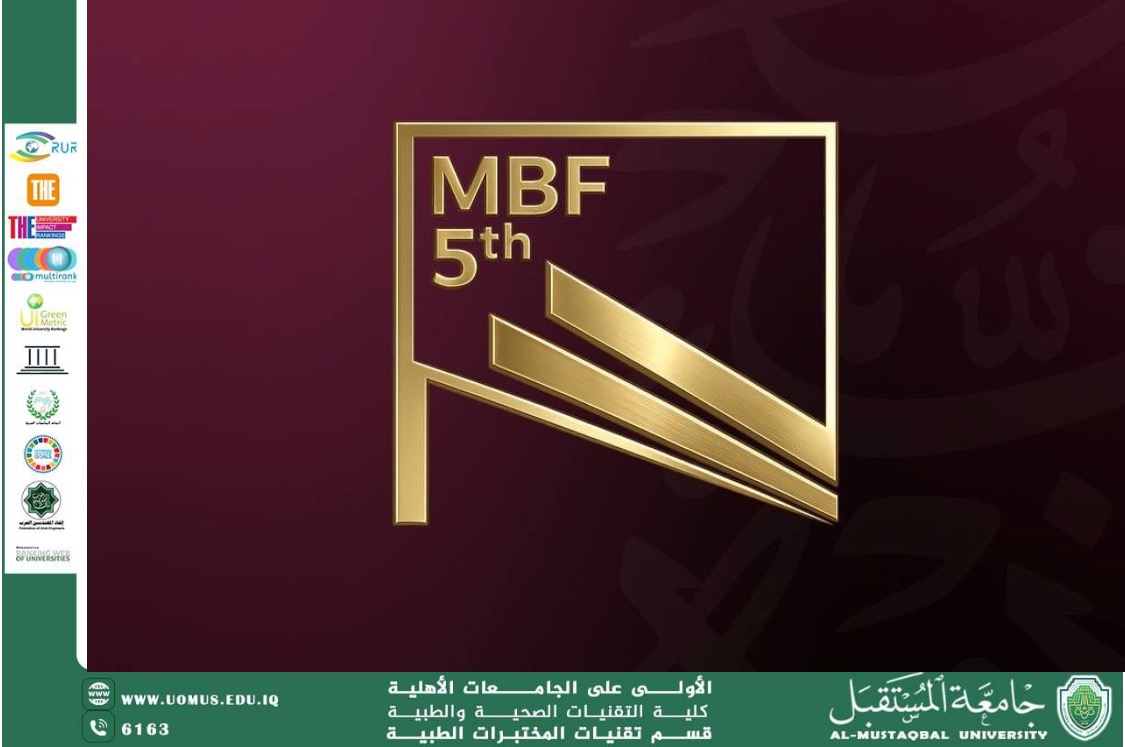 معرض المستقبل السنوي للكتاب