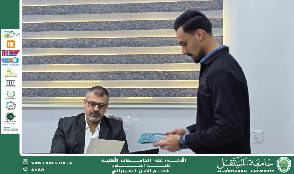 قسم الأمن السيبراني في كلية العلوم يوزّع إمساكية شهر رمضان المبارك على طلبة ومنتسبي الجامعة