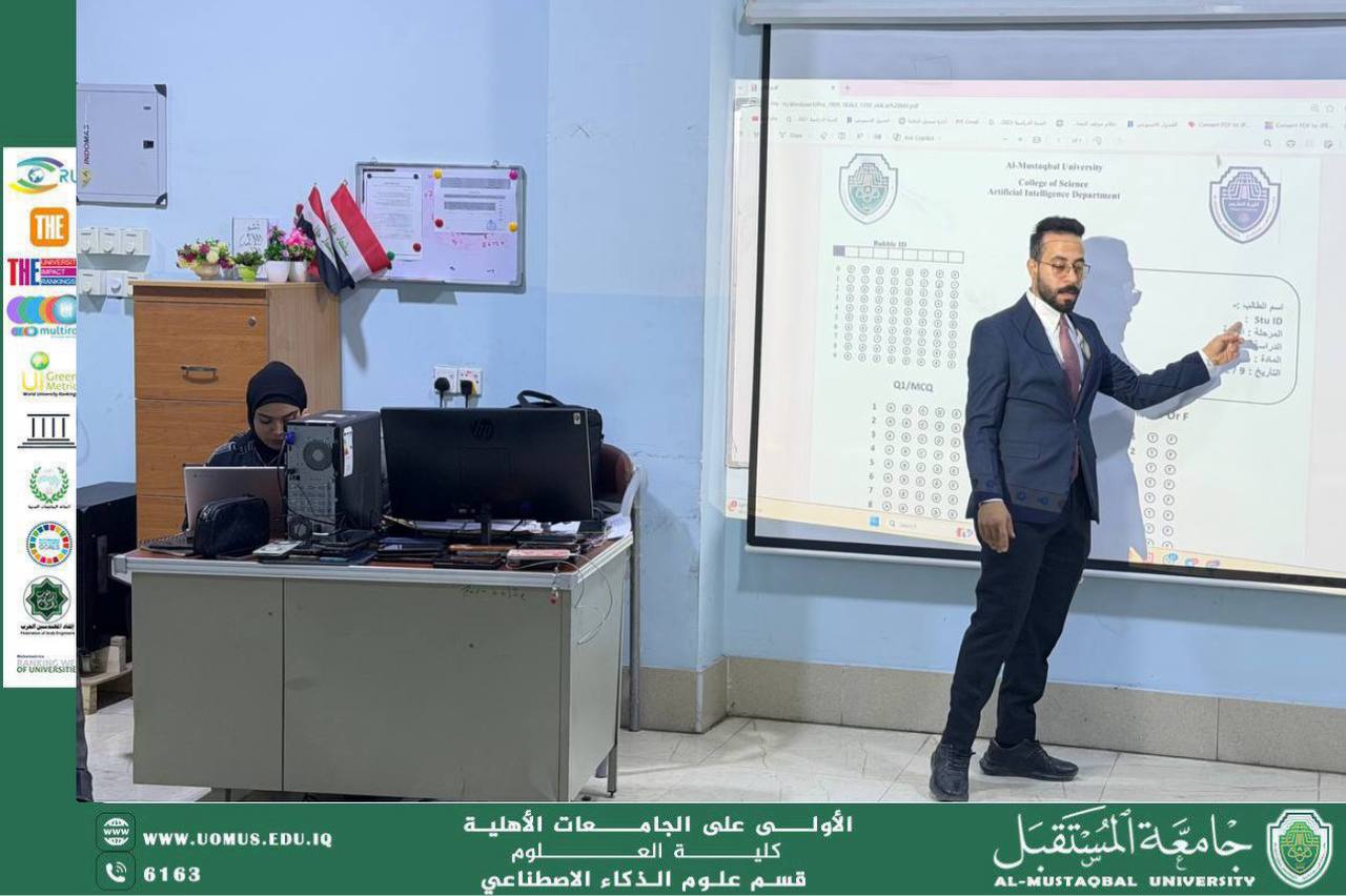 Training workshop entitled Skills in dealing with answer forms (Bubble Sheet)