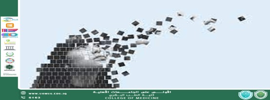 بين حرية النشر وحق الفرد في النسيان الرقمي