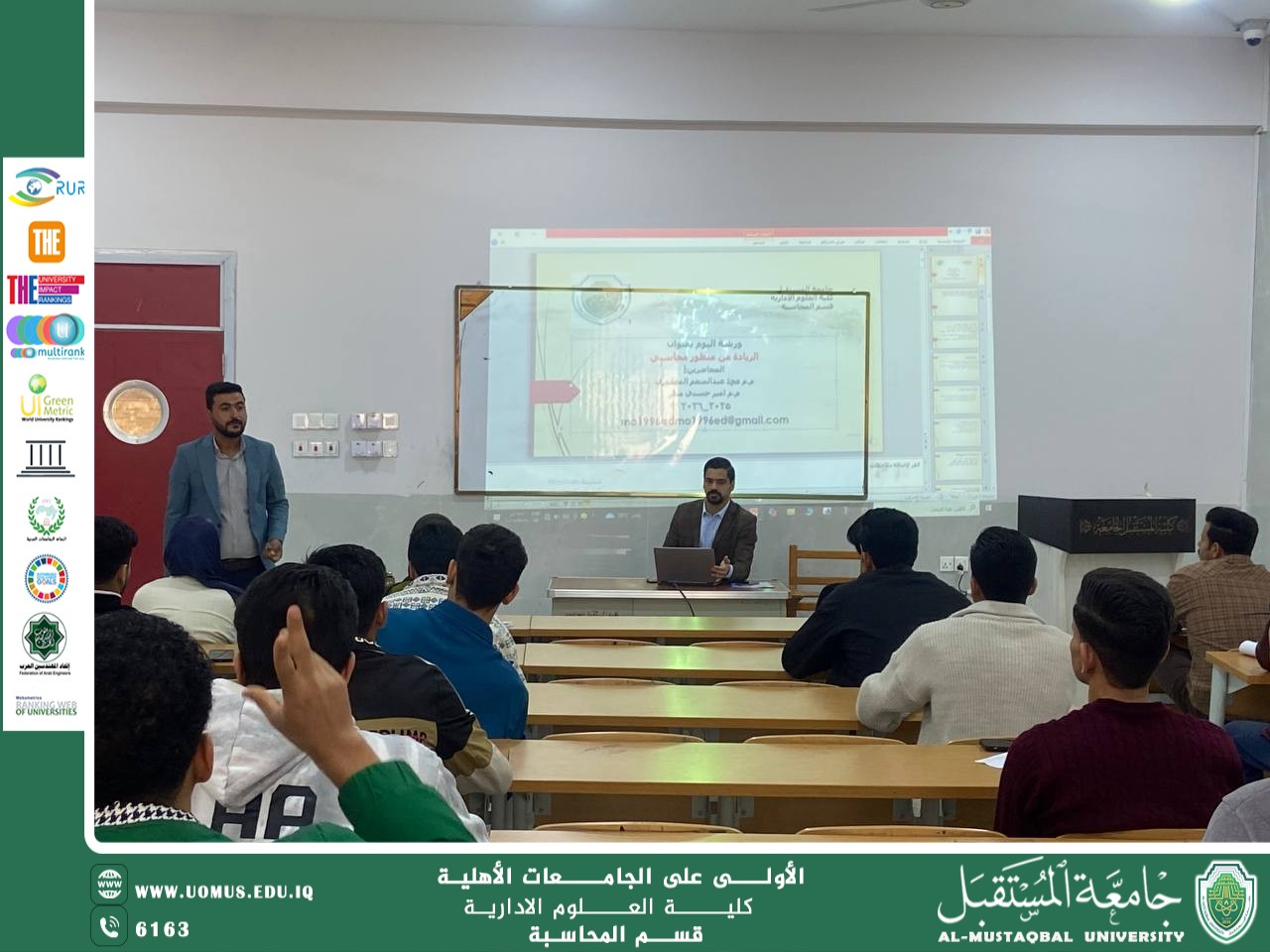 “Entrepreneurship from a Contemporary Accounting Perspective