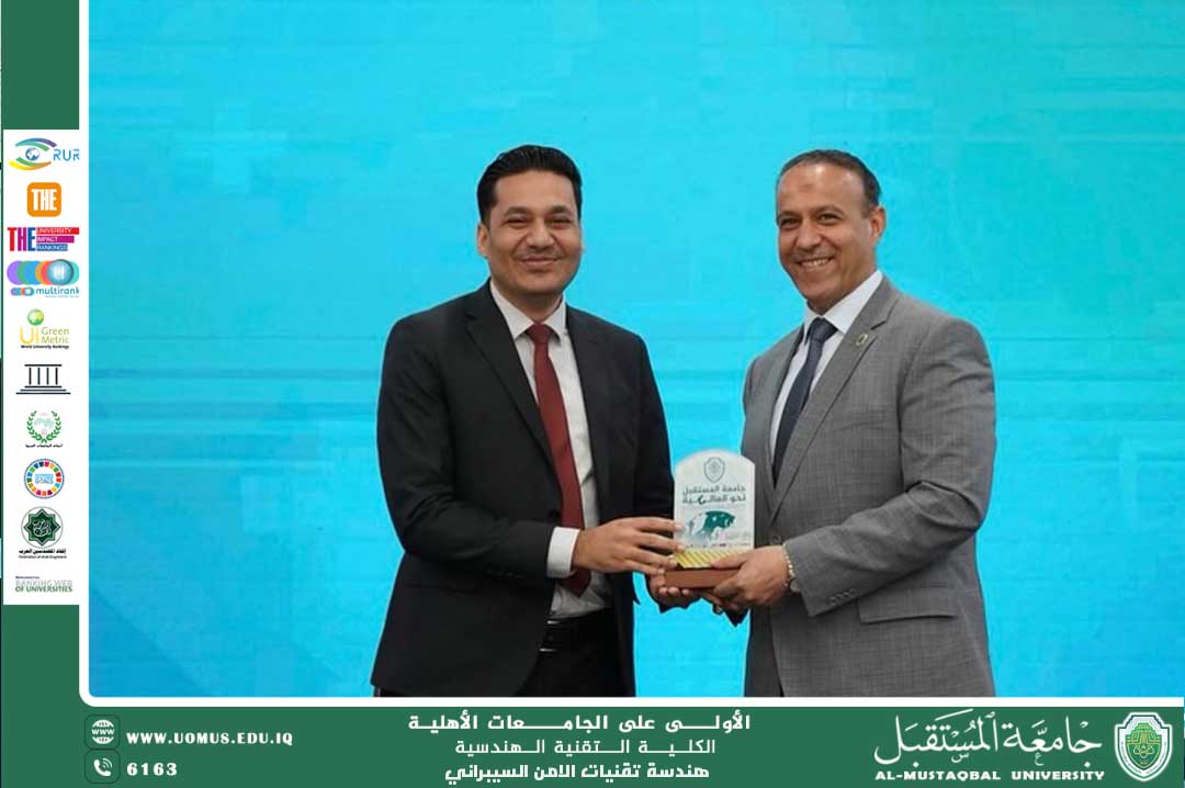 Head of the Cybersecurity Engineering Technologies Department in the Medical Devices Forum and Delivering a Workshop