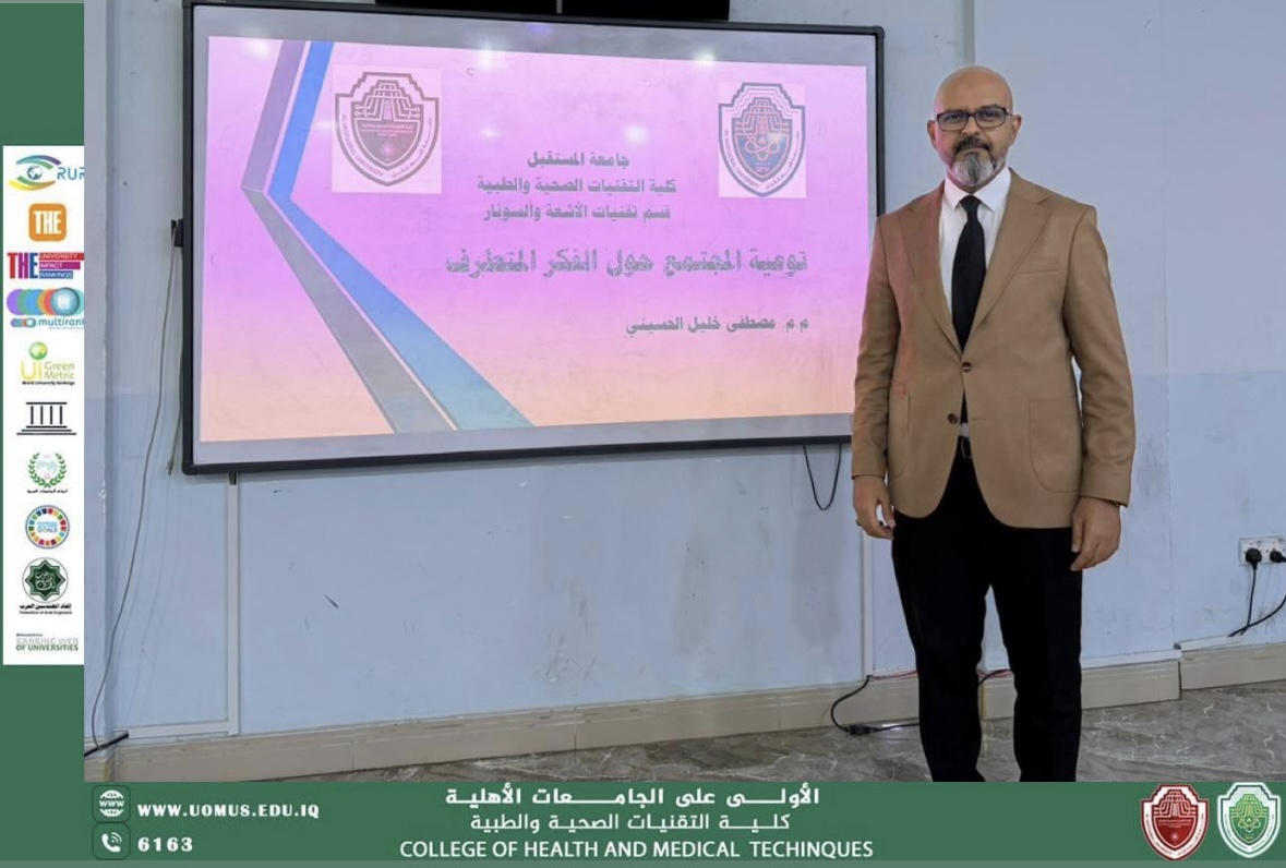 Training Workshop on Countering Extremist Ideology Delivered by Lecturer Mustafa Khalil at Al-Mustaqbal University                       الوصف بالعربي                                               الوصف بالانكليزي                                               تاريخ النشر                                       الصنف                                       اللغة                                       الصورة                  الملفات المسموح بها: JPG, PNG | الحد الأعلى 500 كيلوبايت | يجب أن تكون الصو