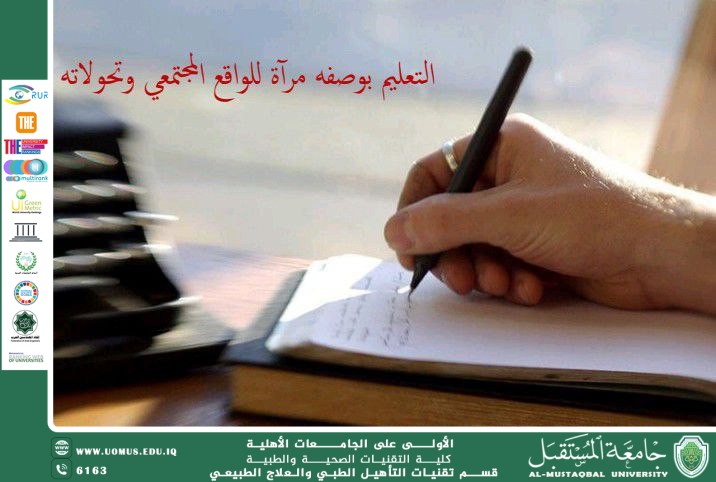 Education as a Mirror of Social Reality and Its Transformations