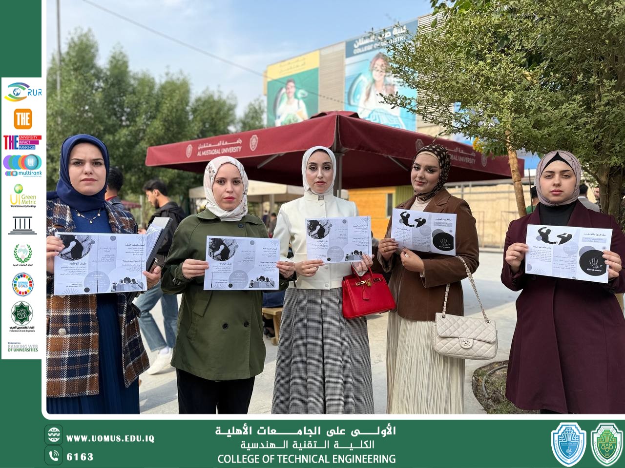 حملة توعوية حول العنف ضد المرأة في كلية التقنيات الهندسية