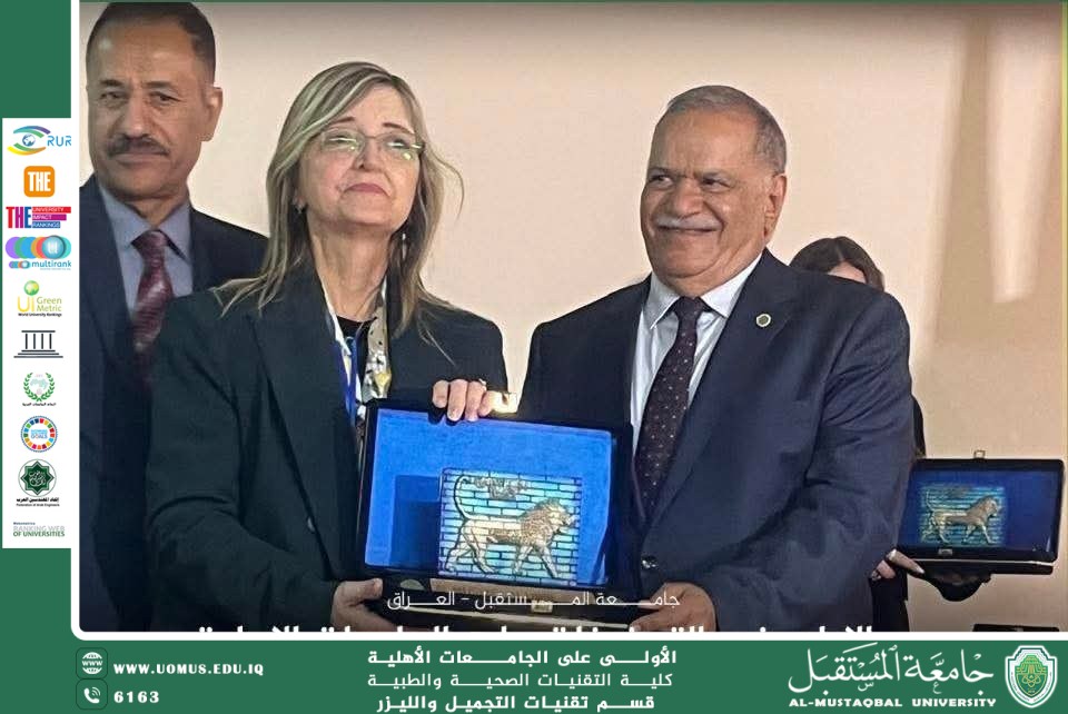 Al-Mustaqbal University Achieves Outstanding Participation in the 11th International Conference of the Arab Association for Scientific Research and Communication Studies, Advancing the Sustainable Development Goals