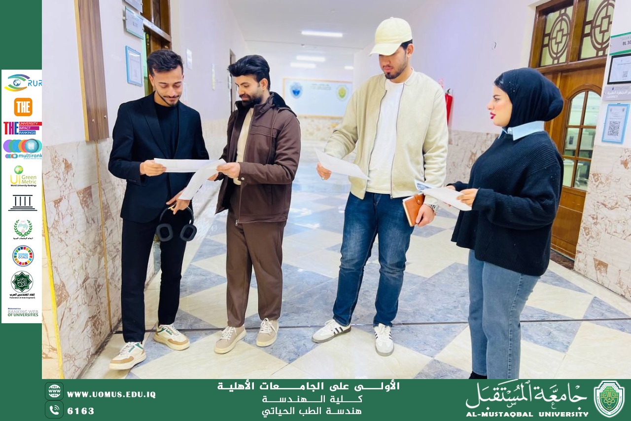 حملة توعوية للتعريف بدور الهندسة الطبية الحيوية وأهميتها في تطوير الأجهزة والتقنيات الطبية