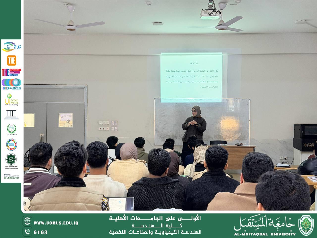 من الجامعة إلى سوق العمل الهندسي