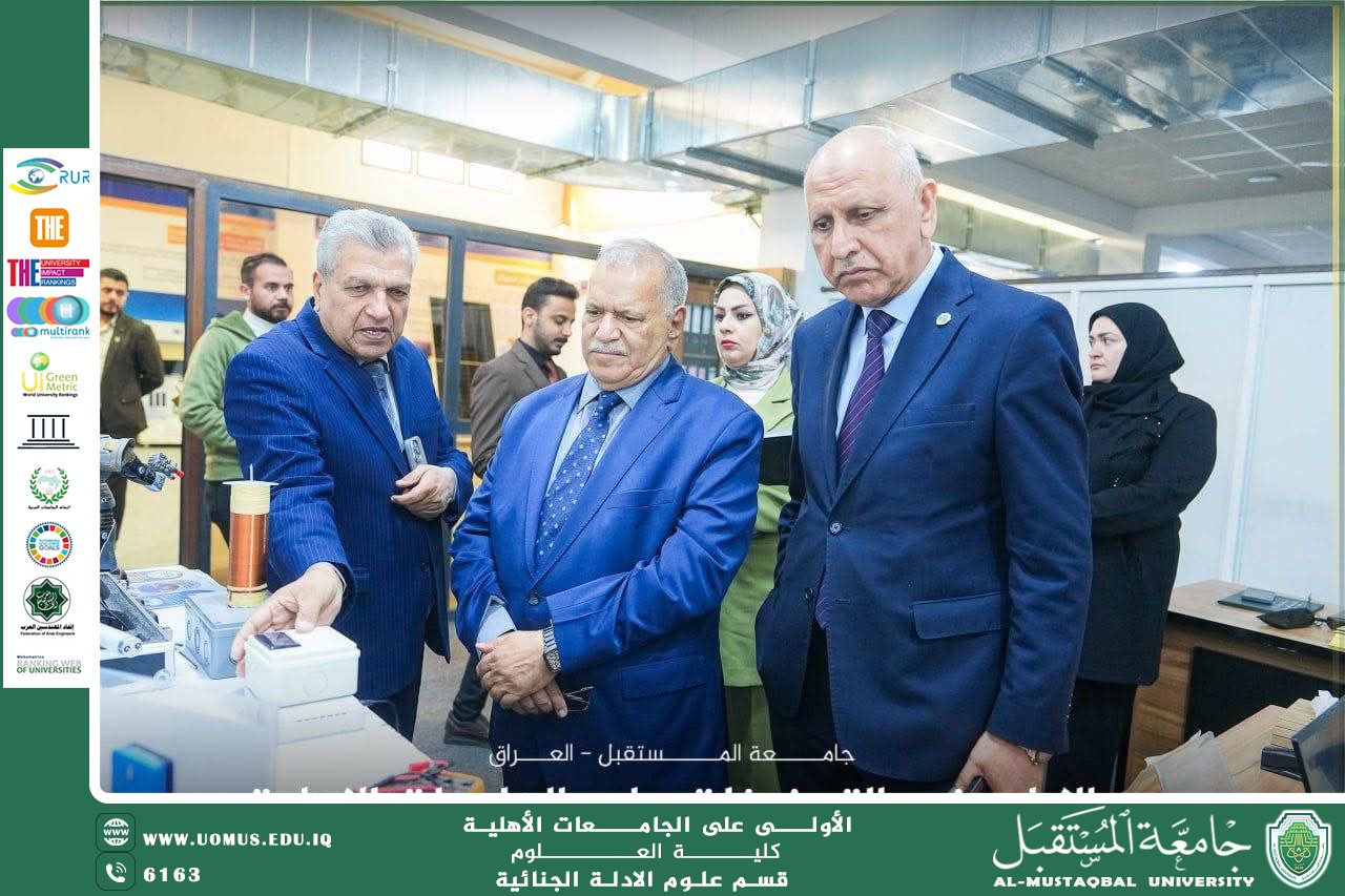 جامعة المستقبل ترسّخ ثقافة الابتكار… ورئيس الجامعة يطّلع على مشاريع مركز الذكاء الاصطناعي ويؤكد دعم المبادرات الإبداعية