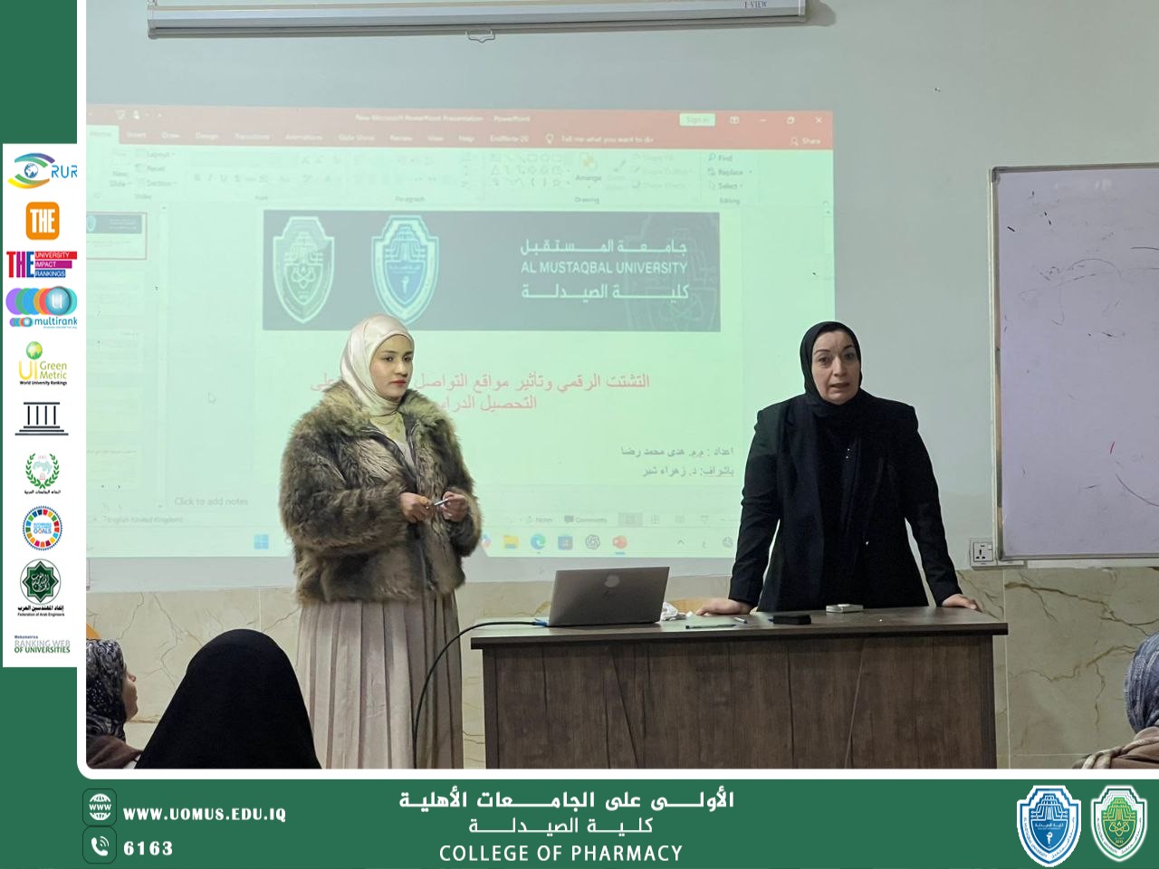 وحدة الإرشاد النفسي والتوجيه التربوي في كلية الصيدلة تقيم ورشة توعوية حول التشتت الذهني وتأثير مواقع التواصل الاجتماعي على التحصيل الدراسي