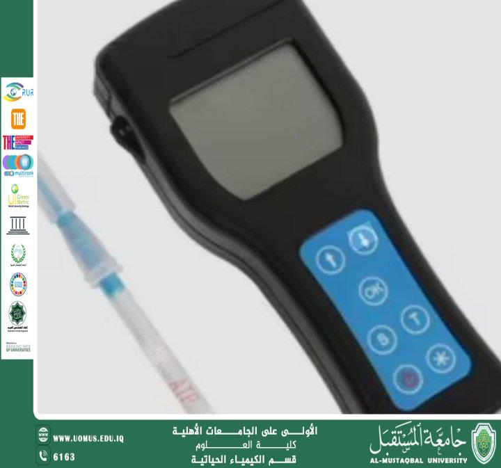 مقالة علمية للتدريسي م.م حيدر مطلك موسى بعنوان الأيض الخلوي وتنظيم إنتاج الطاقة في الأنظمة الحيوية