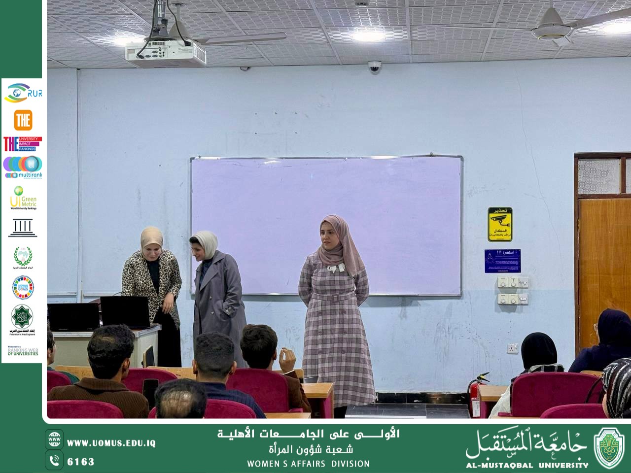 ورشة توعوية بعنوان: “التمييز بين الجنسين في المجتمع وسوق العمل”