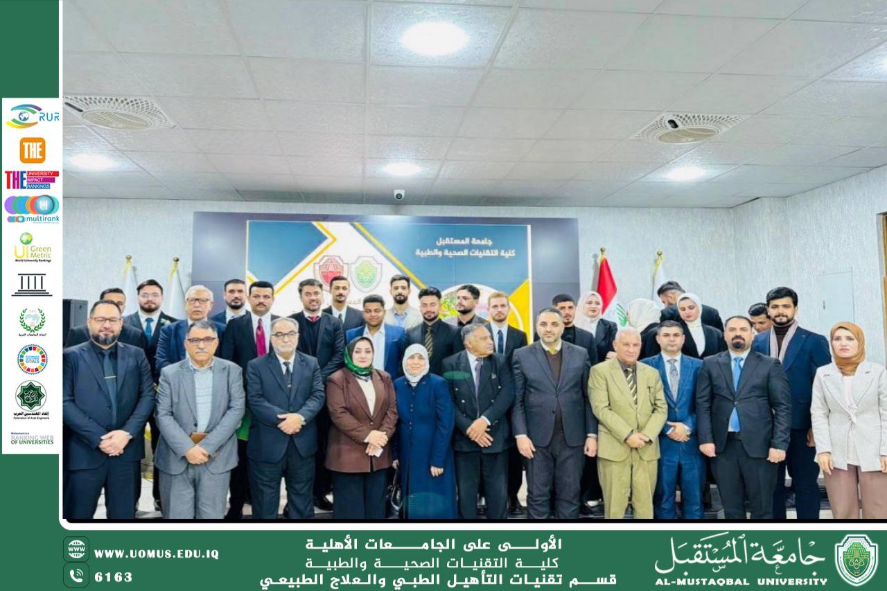 The College of Health and Medical Technologies is organizing the Graduation Research Forum and evaluating outstanding research projects in accordance with rigorous scientific standards.