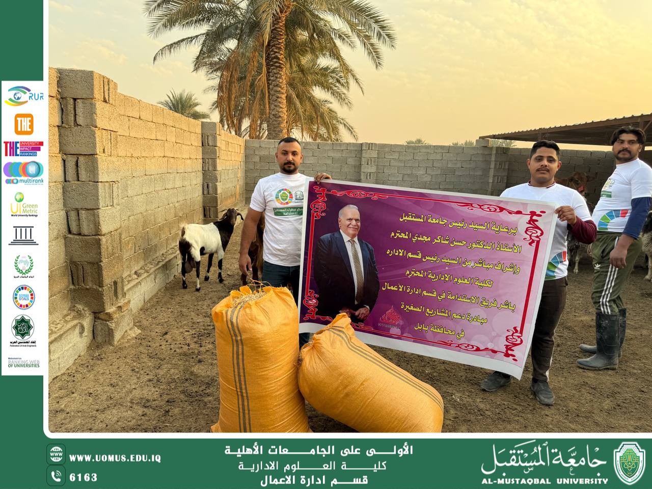 قسم إدارة الأعمال يطلق مبادرة لدعم ريادة الأعمال وتنمية المشروعات الناشئة