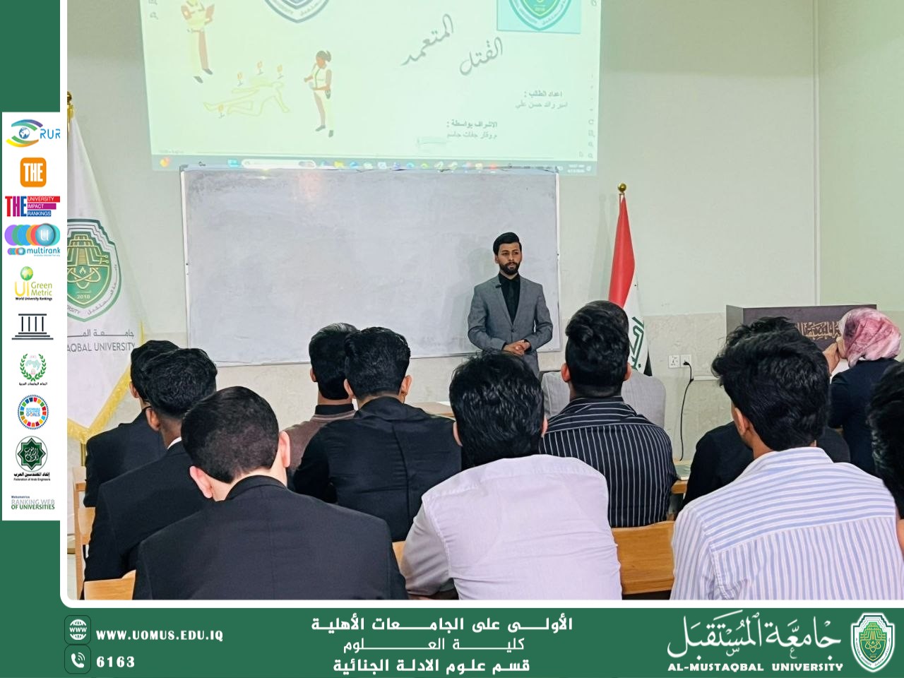 Title: Forensic Evidence Department Organizes Scientific Workshop on “Premeditated Murder” as Part of Future Sustainability Week