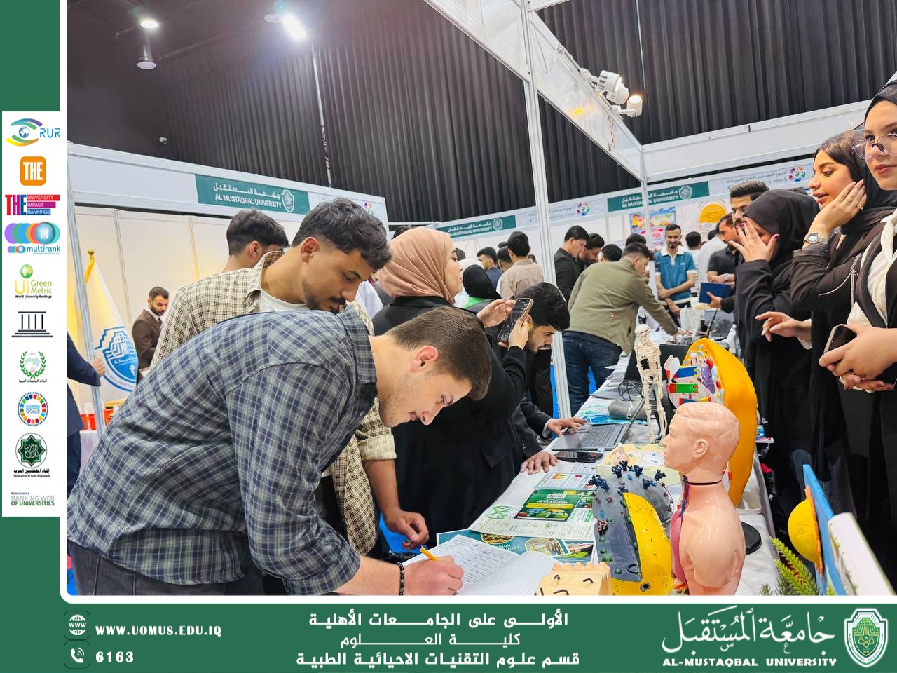 تفاعل واسع مع بوث قسم التقنيات الأحيائية الطبية في أسبوع الاستدامه في جامعة المستقبل.