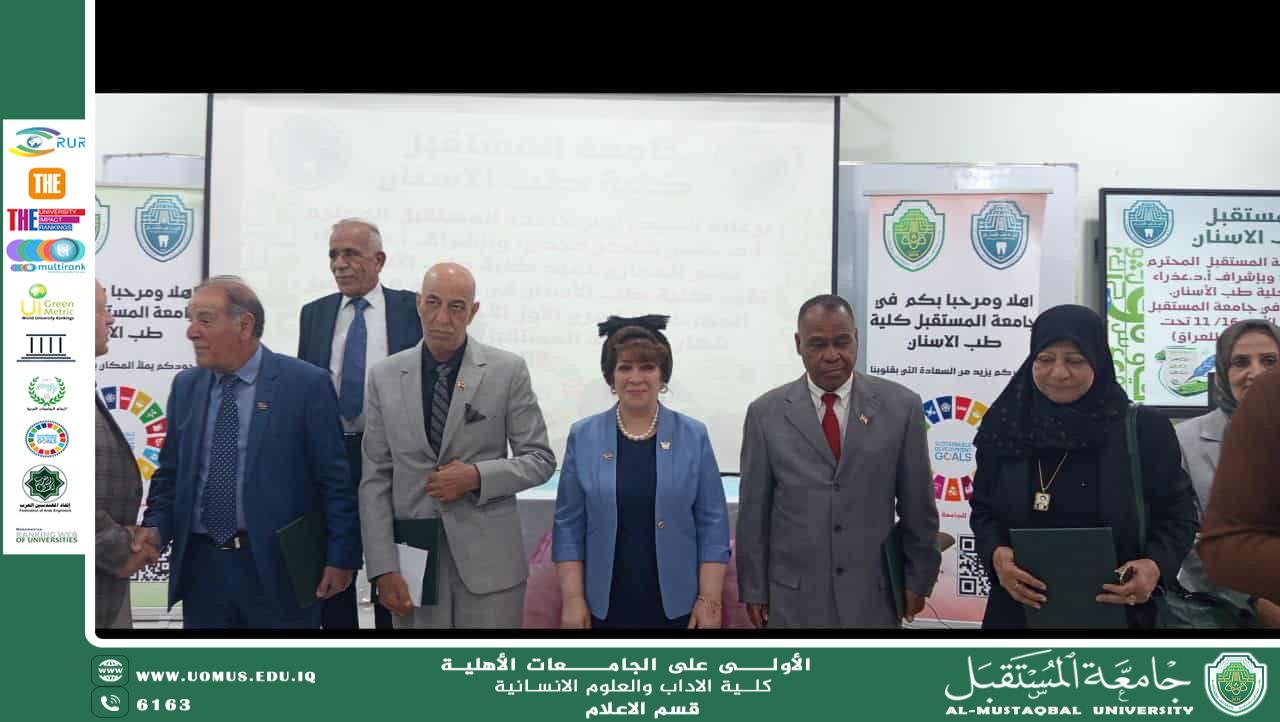 مشاركة قسم الإعلام في مؤتمر الشعر الأول بجامعة المستقبل