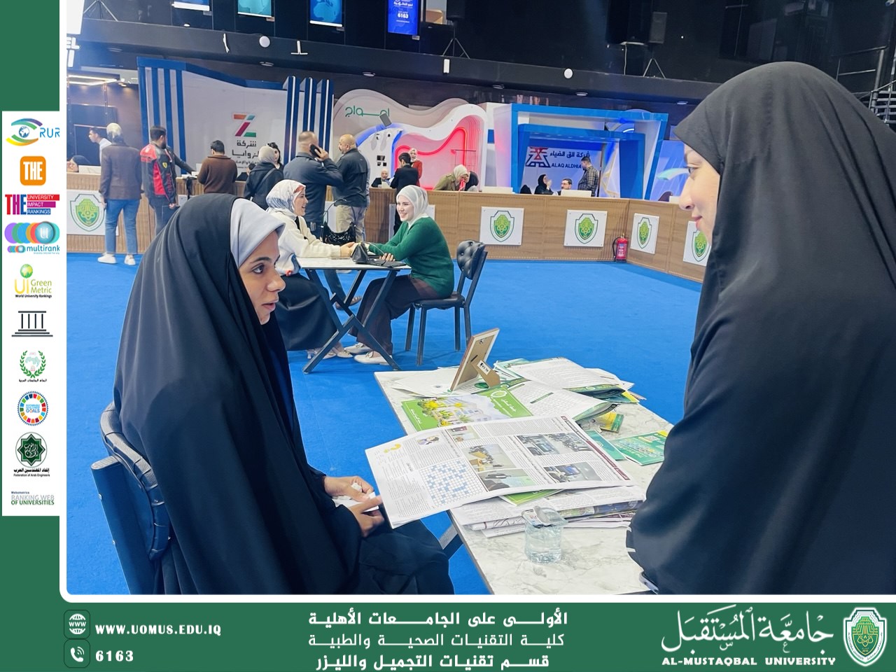 زيارة مسؤولة الأنشطة إلى قاعة التسجيل المركزية للتعريف بقسم تقنيات التجميل والليزر