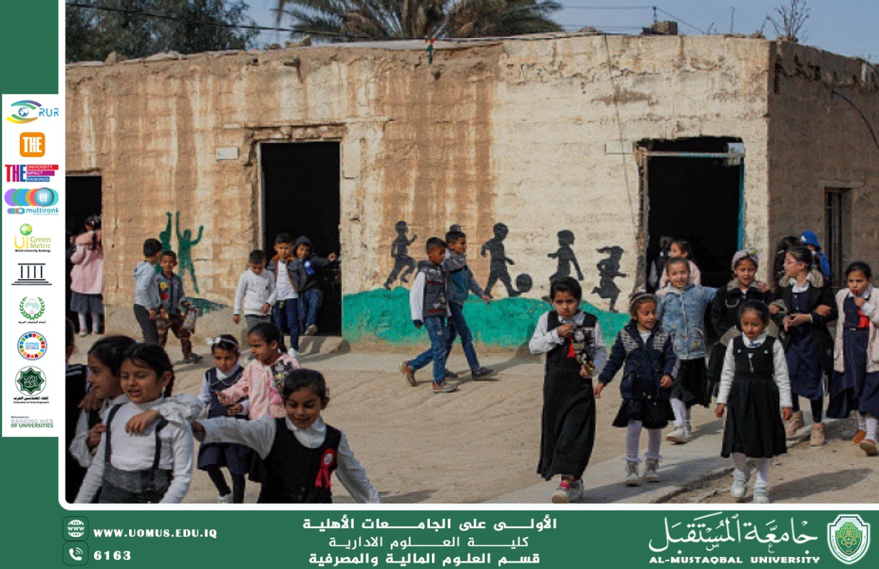 تأثير المستوى المعيشي على التحصيل الدراسي .