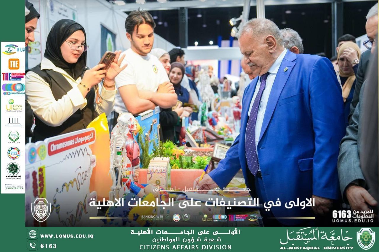 Al Mustaqbal University Launches the 4th International Sustainability Week 2026