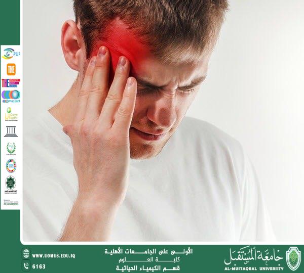 مقالة علمية للتدريسية م.د داليا شاكر عبيدة بعنوان داء الشقيقة