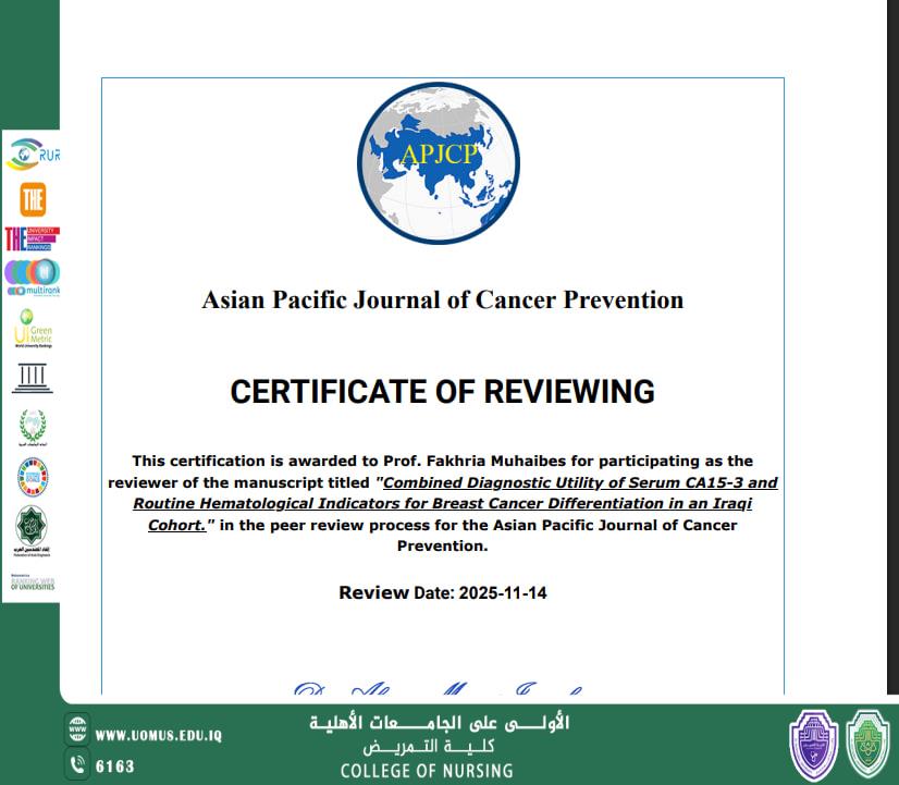 تدريسية في كلية التمريض بجامعة المستقبل تحصل على شهادة تقييم بحث من مجلة عالمية مفهرسة في سكوبس