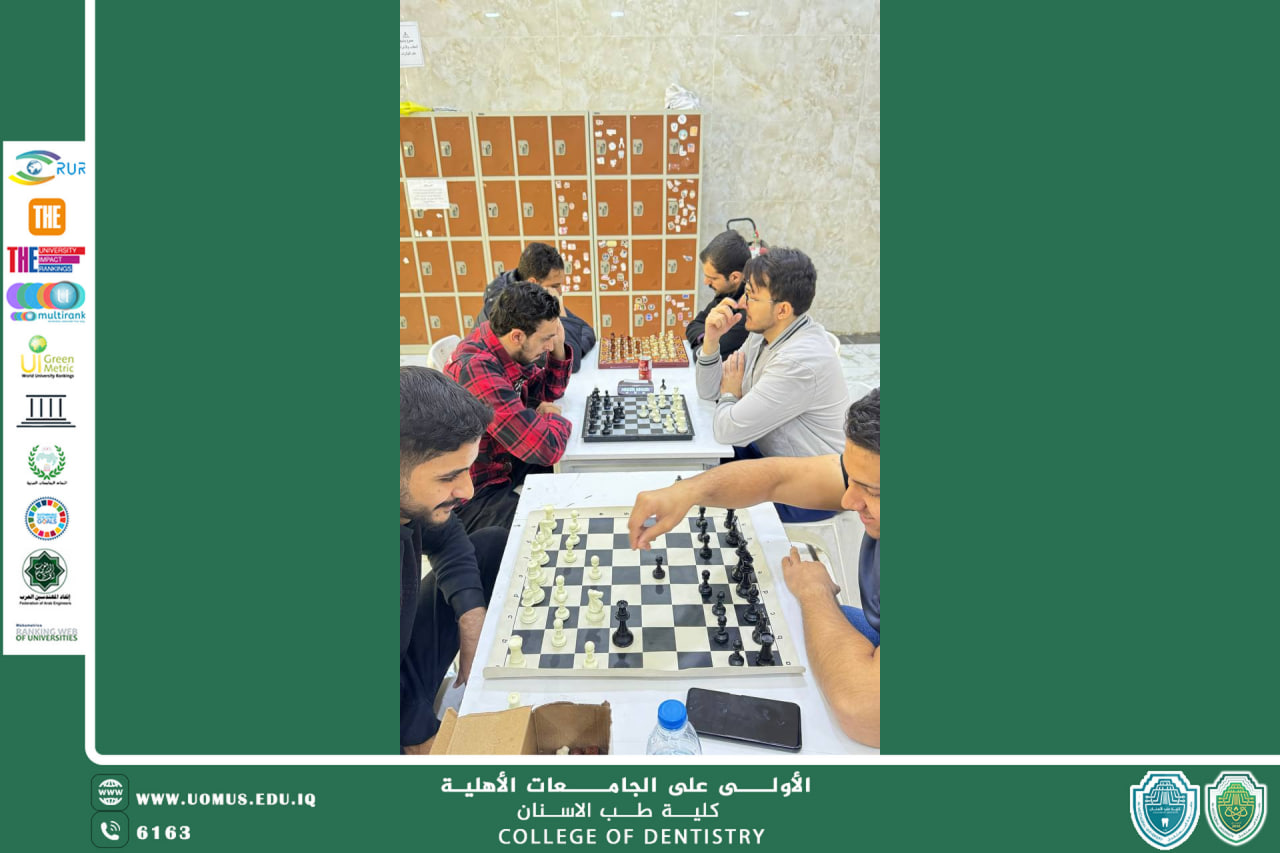 كلية طب الأسنان تقيم مسابقة الشطرنج لتعزيز المهارات الذهنية ودعم مبادئ الاستدامة
