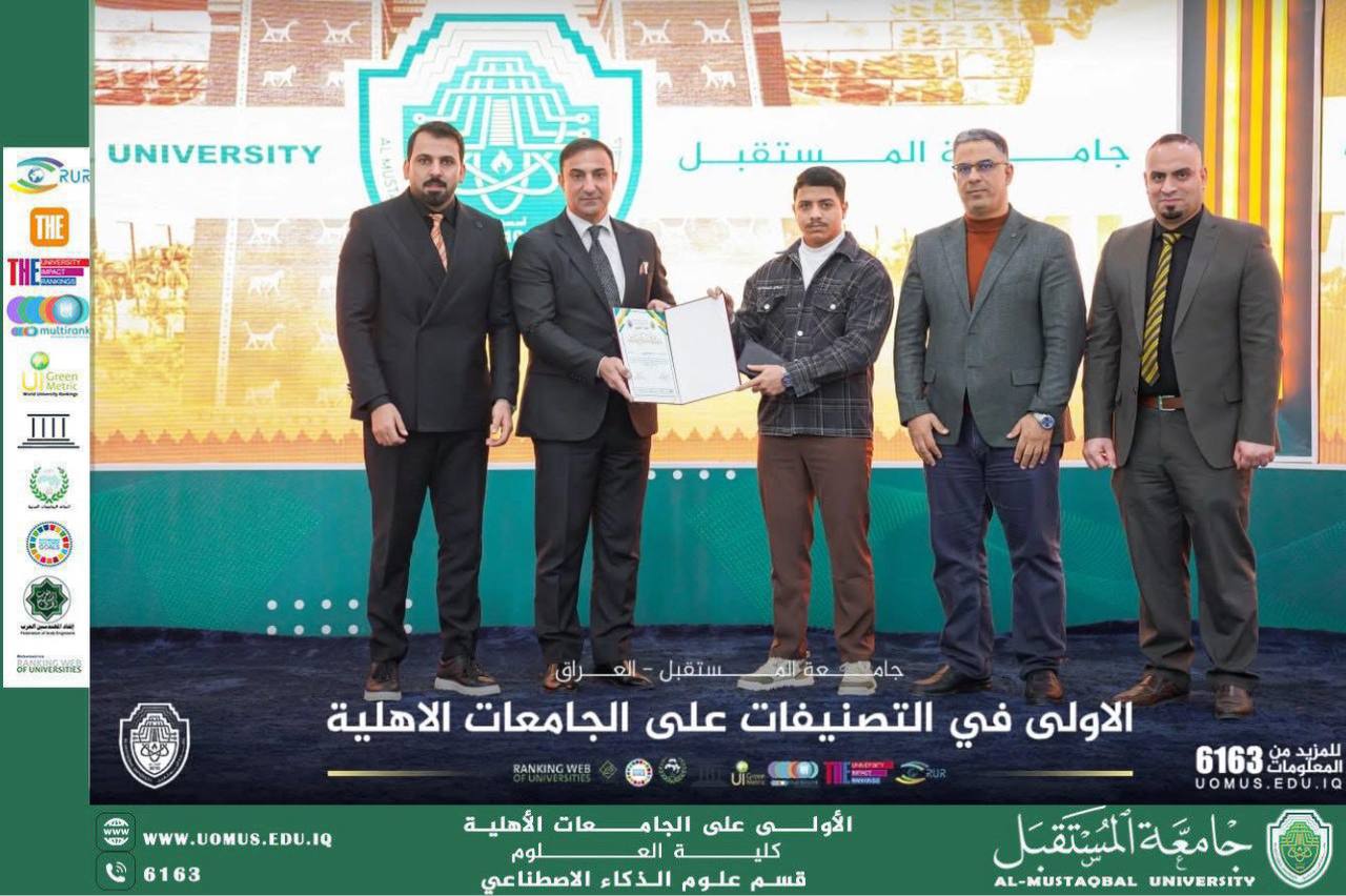 The Dean of the Faculty of Science honors the student Hassan Alaa Abis for his excellence in designing the information bank system