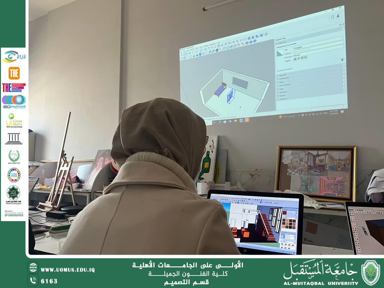 College of Fine Arts Organizes a Practical Workshop on Digital Furniture Design for Design Department Students