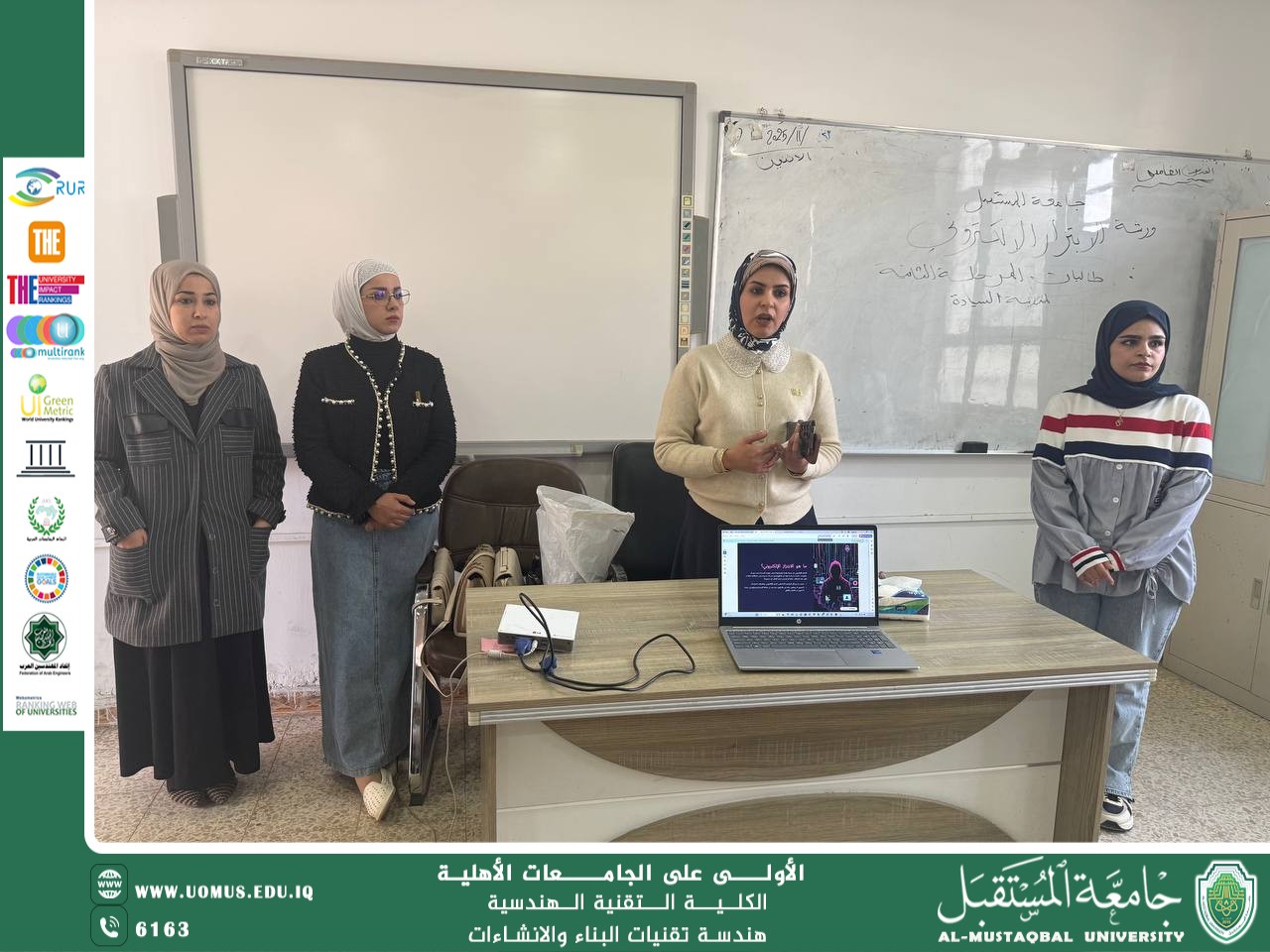 Visit of the Faculty Members of the Department of Construction and Building to Al-Siyada School